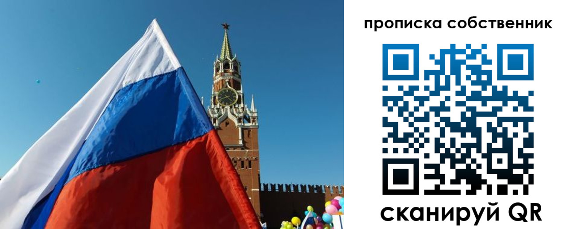 временная регистрация госуслуги в Сланцах