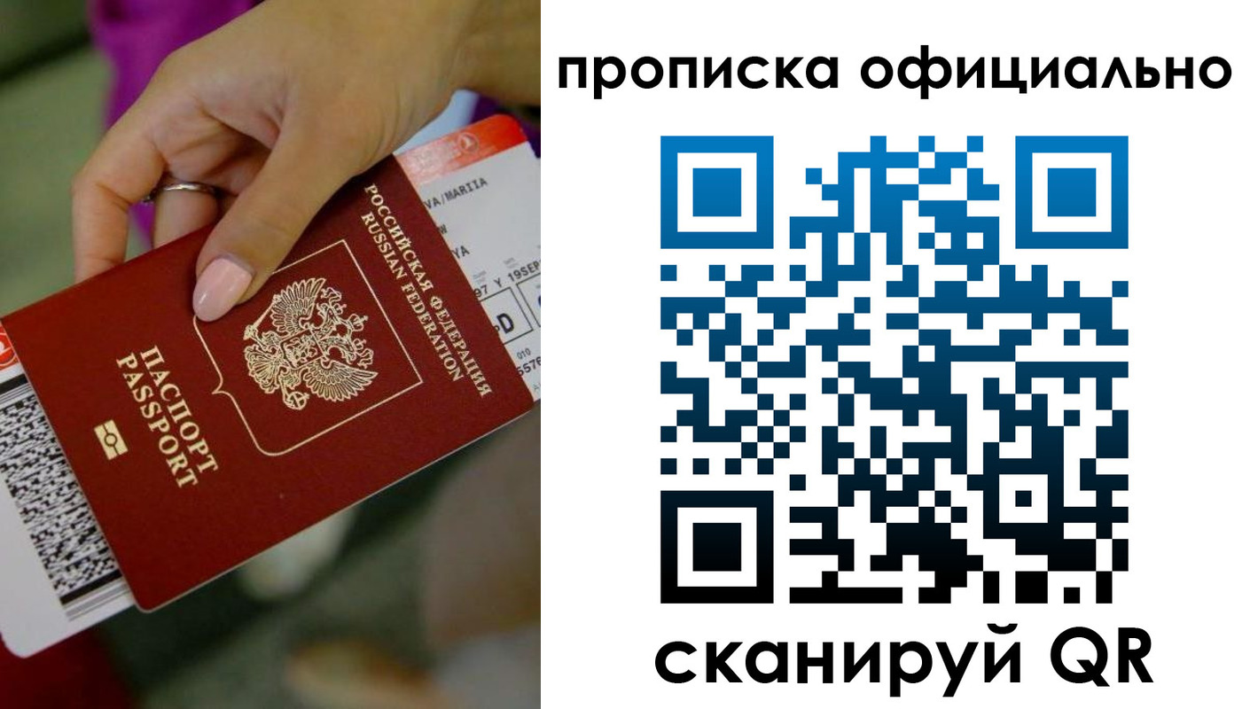 регистрация для дет. сада в Сланцах