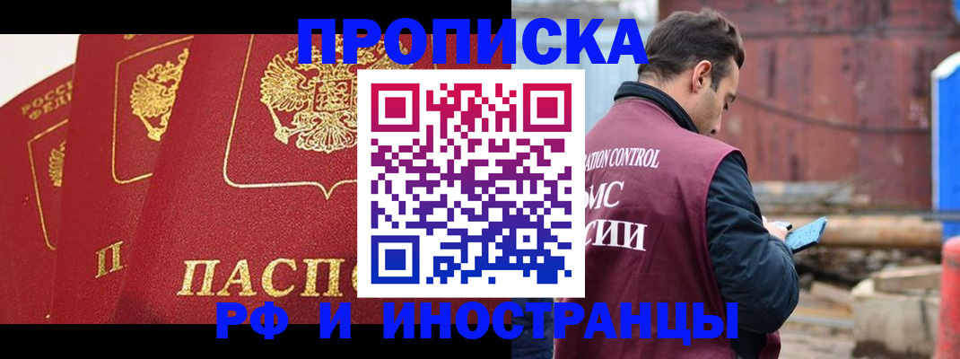пропишу в квартире в Сланцах