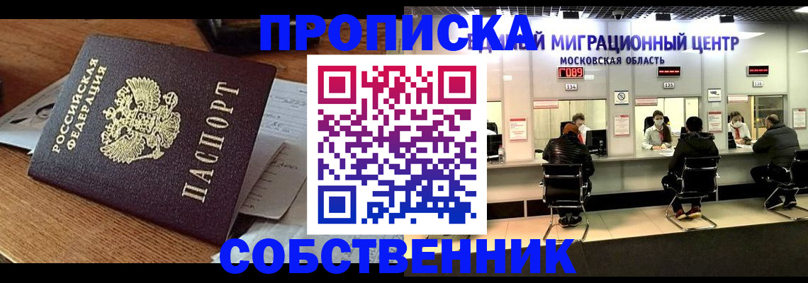 регистрация в Сланцах